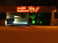 Motel Tropicana 