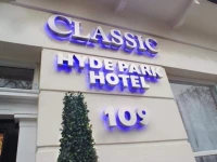 Classic Hyde Park Hotel 