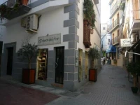 Apartamentos El Tranco del Mar 