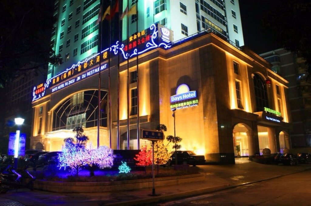 Days Hotel Jindu Fuzhou 4*