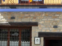 Hotel Rural El Horno de Aliaga 