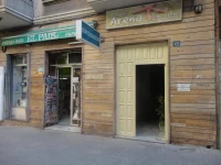 Pension Arena Alicante 
