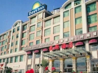 Days Inn Yiwu 3*