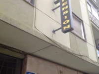 Hostal La Redonda 