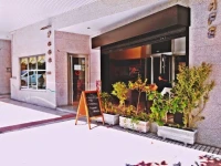 Hostal A Camelia 3*