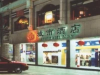 City Hotel Xian 3*