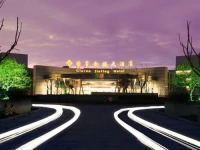 Glarun Jinling Hotel Nanjing 5*