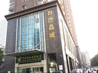 Apple Apartment 