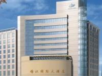 Jin Jiang International Hotel Changzhou 4*