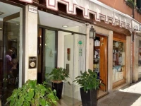 Hotel Da Bruno 