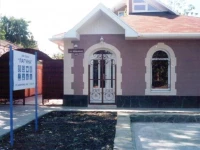 Лагуна отель Анапа 3*