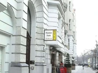 Hotel-Pension Funk 