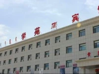 Xueyuan Hotel 
