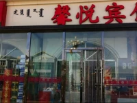 Xinyue Hotel 