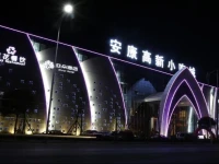 Ankang Lotus Flower Yaduo Collection Hotel 