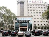 Ankang Hotel 