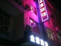 Quan Yi Guest House 