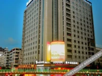 Ronghua International Hotel 