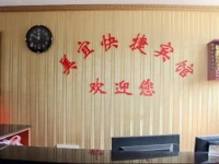 Anqing Meiyi Express Hotel 
