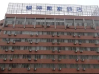 Weifang Frontier Days Hotel 