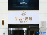 IBIS Anshan Shengli Square 