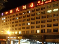 Sihai Grand Hotel 
