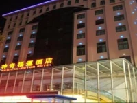 Magical Fuyun Hotel 