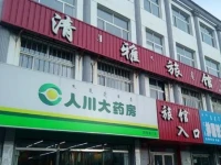 Xinhui Qingya Guesthouse Aohan Banner 