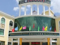 Linzhi Milin Namcha Barwa Hotel 