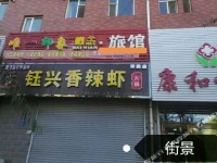 Only Impression Fashion Hotel 