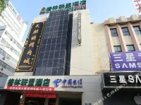 GreenTree Alliance Gansu Baiyin Renmin Road Hotel 
