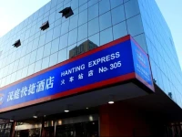Hanting Express Baoding Train Station East Square 