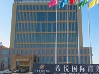 Hiyonda International Business Hotel 