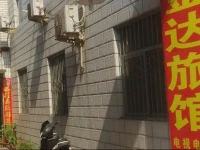 Jinda Guesthouse 