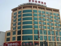 Jinghua Hotel Baoding Railway Station 