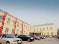 Kanglegong Hotel 