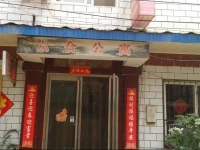 Liuhe Apartment 