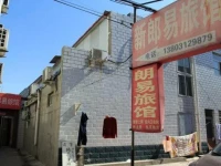 Xinlangyi Hotel 