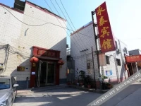 Youngtai Inn 
