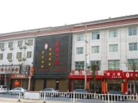 Baoji Zi Yue Inn 