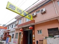 Junyue Inn 