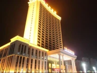 Wanfu Qixing International Hotel 