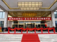 Golden Rich Hotel 