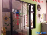 Oushang Bailing Apartment 