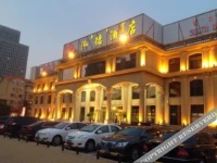 Hongde Hotel 4*