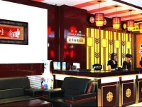 Longhua Business Hotel Baotou 