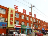 Tianli Inn 