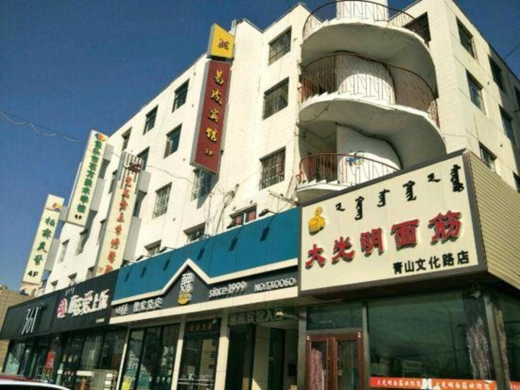 Yicheng Inn 