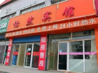 Yiran Hotel 