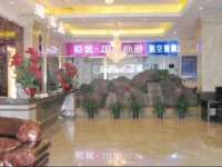 Bayannur Linhe Lanyu Hotel 